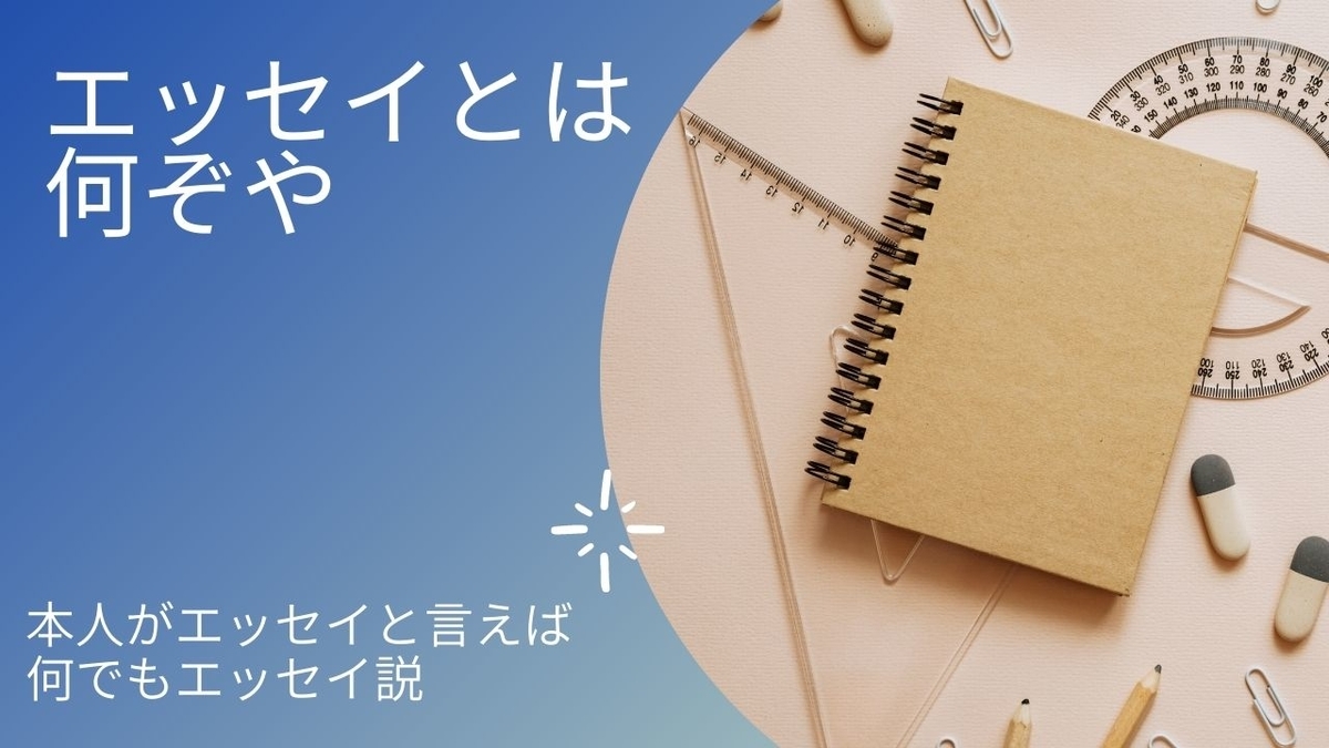 f:id:ookimachi:20210804215457j:plain