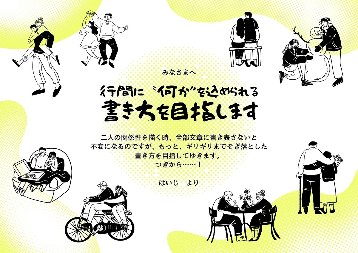 f:id:ookimachi:20210804220237j:plain