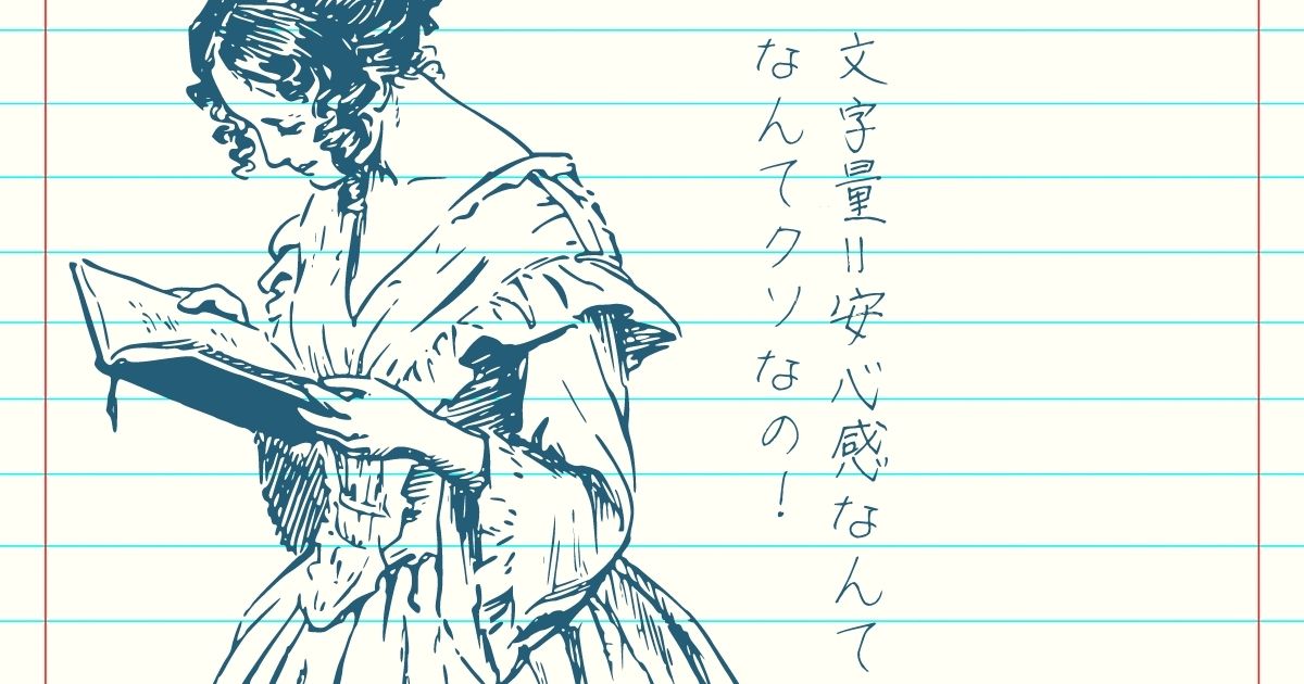 f:id:ookimachi:20210804222407j:plain