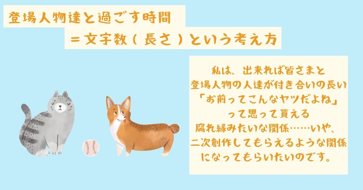 f:id:ookimachi:20210805175519j:plain