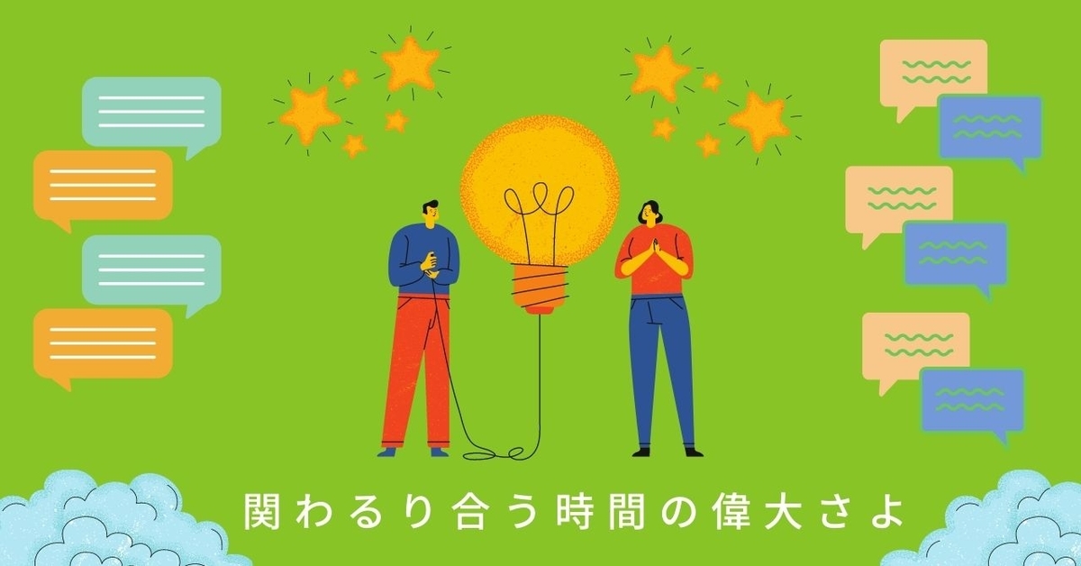f:id:ookimachi:20210805175859j:plain