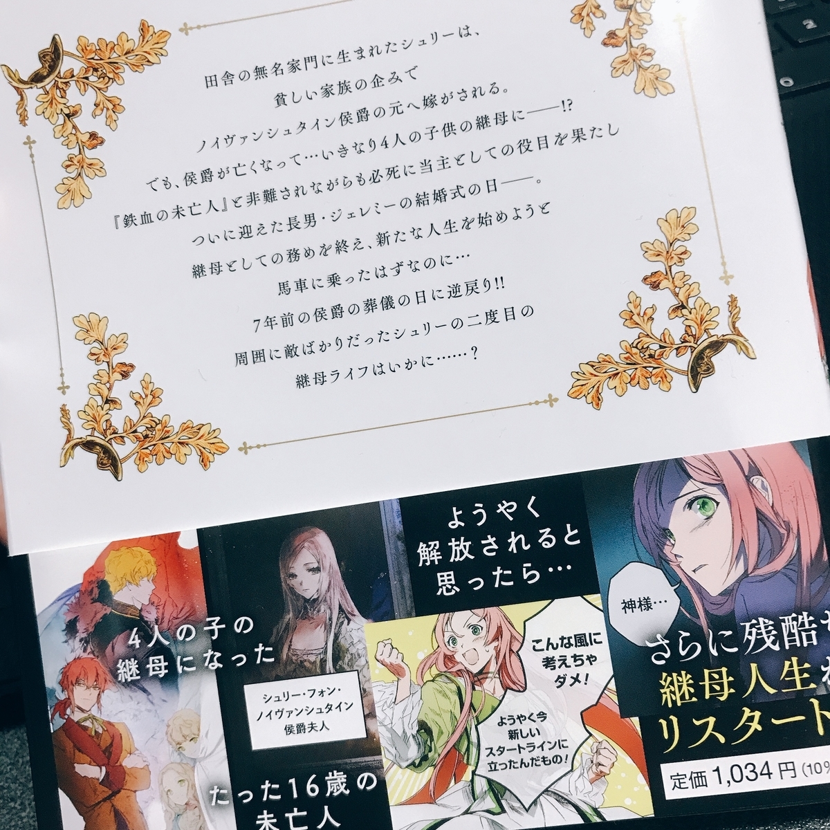 f:id:ookimachi:20210810232942j:plain