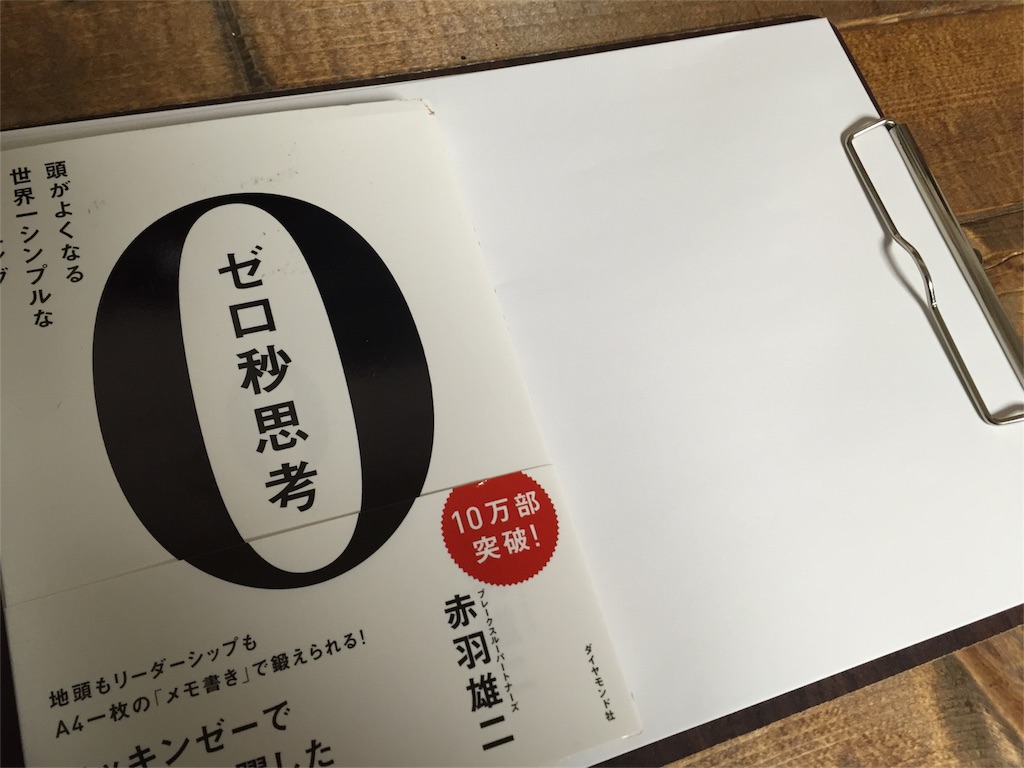 f:id:ookiminori:20151229030310j:image f:id:ookiminori:20151229030310j:image