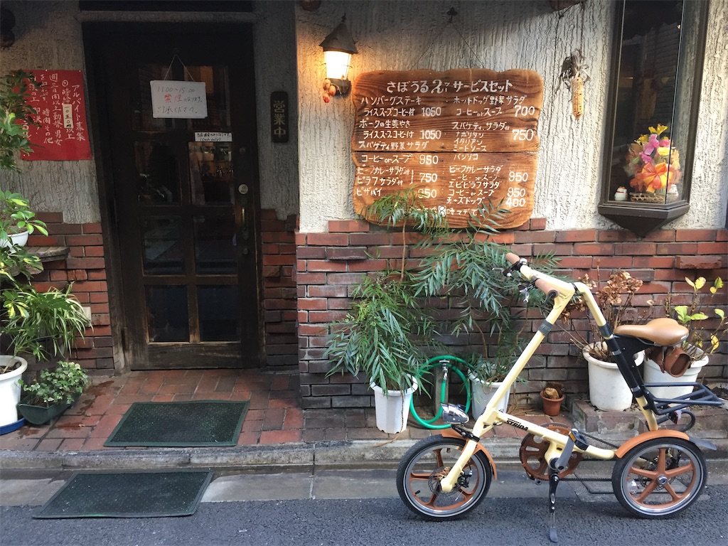 f:id:ookina_suika:20200217085416j:image f:id:ookina_suika:20200217085416j:image