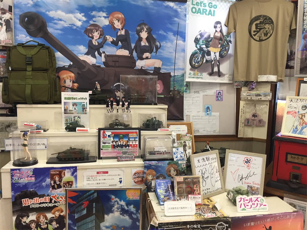 f:id:ookina_suika:20200217085756j:image f:id:ookina_suika:20200217085756j:image