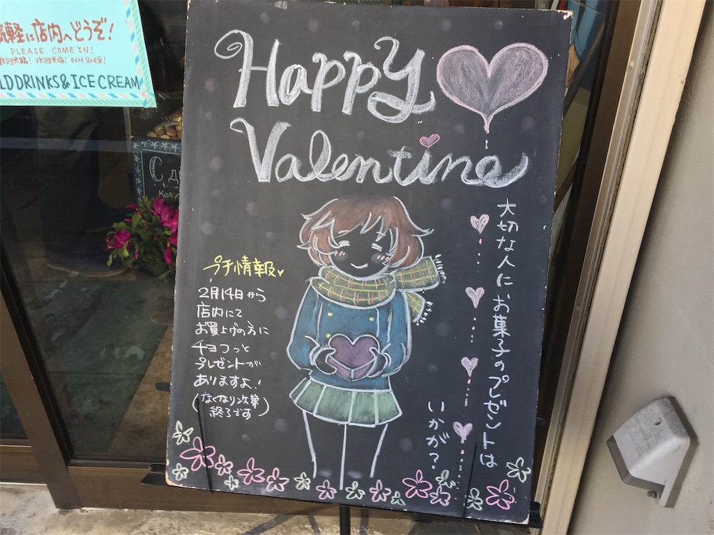 f:id:ookina_suika:20200217085826j:image f:id:ookina_suika:20200217085826j:image