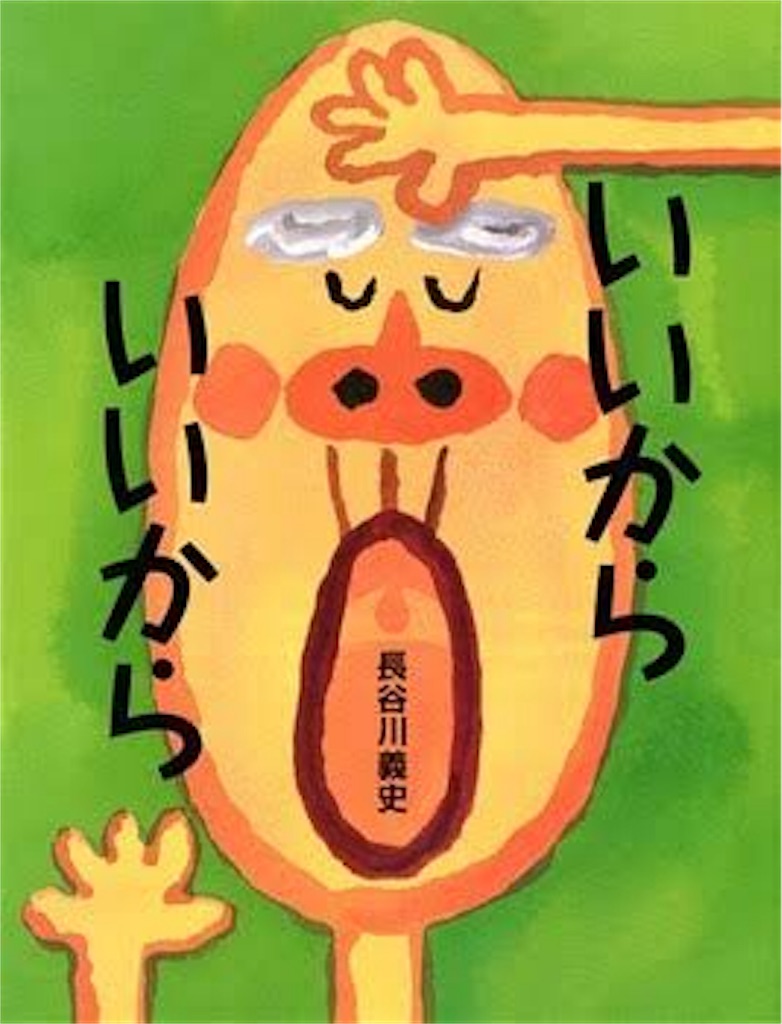 f:id:ookinakurinokinoshitade:20181002235900j:image f:id:ookinakurinokinoshitade:20181002235900j:image