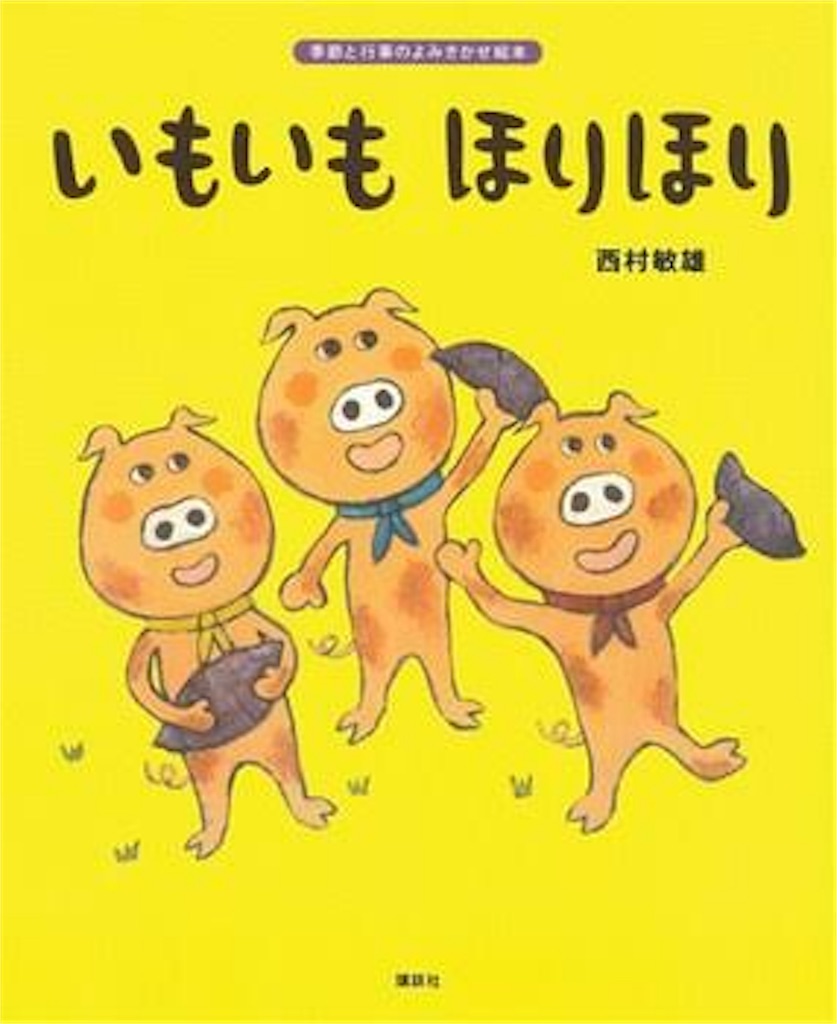 f:id:ookinakurinokinoshitade:20181003222114j:image f:id:ookinakurinokinoshitade:20181003222114j:image