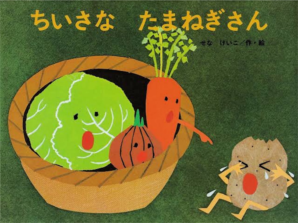 f:id:ookinakurinokinoshitade:20181004232434j:image f:id:ookinakurinokinoshitade:20181004232434j:image