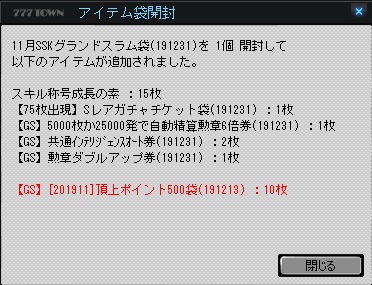 11sskgs.jpg