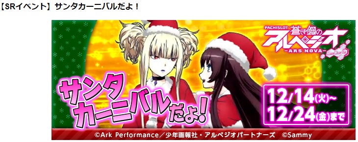 蒼き鋼のアルペジオ アルス ノヴァ とは アニメの人気 最新記事を集めました はてな