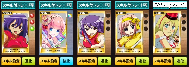 本＋私の パチンコ 手法2つ パチスロ パチプロ ギャンブル 麻雀