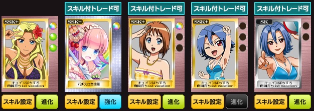 キュインぱちすろ南国育ち 1st vacation 実機 パチスロ 不要機付