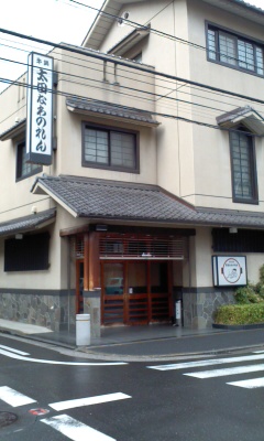 イメージ 2