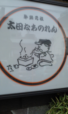 イメージ 3