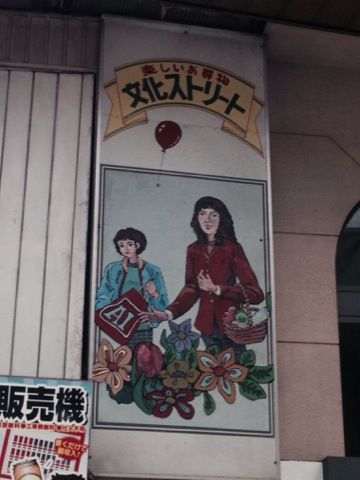 イメージ 2