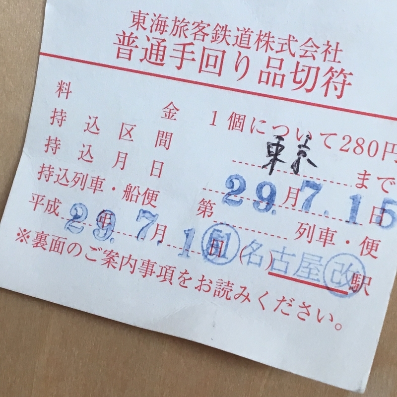 イメージ 6