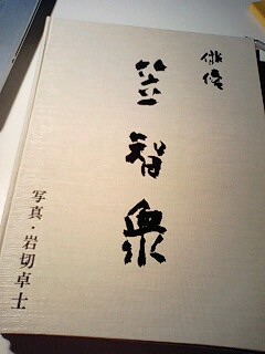 イメージ 2