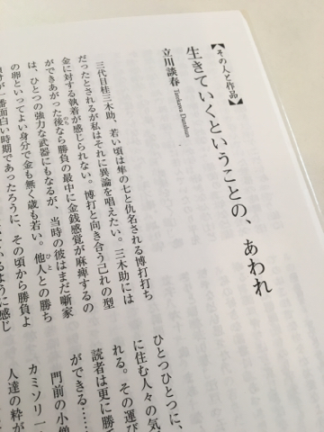 イメージ 3
