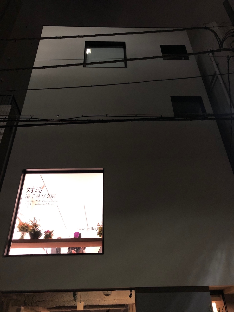 f:id:ookusasann:20191109090445j:plain