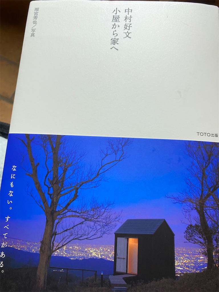 f:id:ookusasann:20200809041226j:image