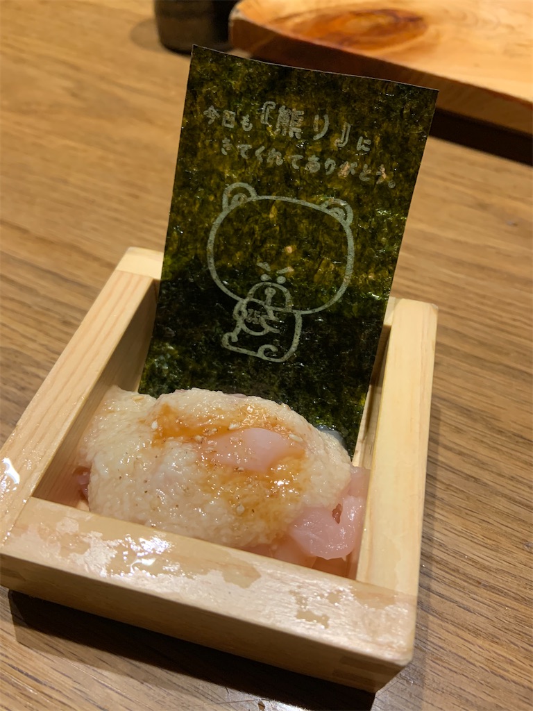 f:id:oolong036:20201004235300j:image