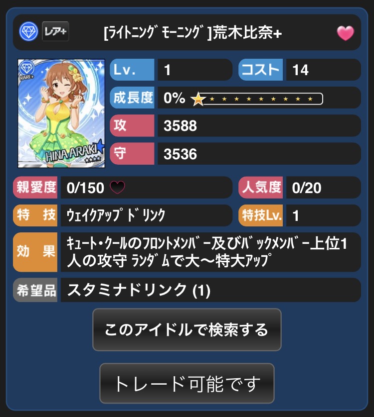 f:id:oolong23:20170410155901j:image:w320 f:id:oolong23:20170410155901j:image:w320