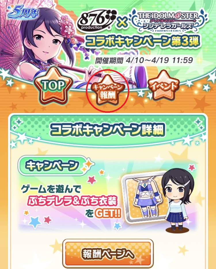 f:id:oolong23:20170415230447j:image:w320