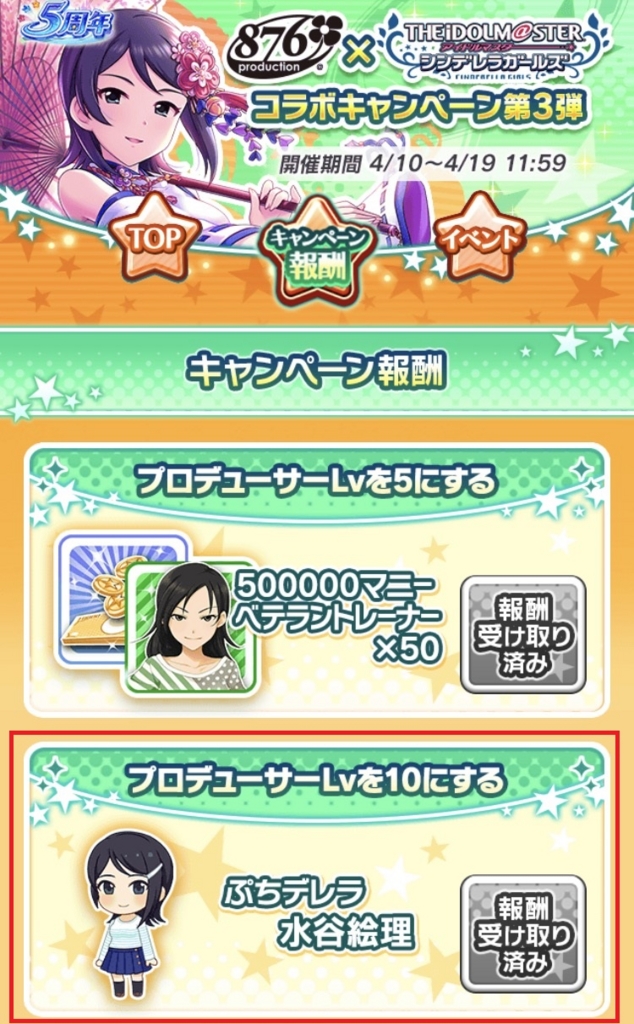 f:id:oolong23:20170415230452j:image:w320