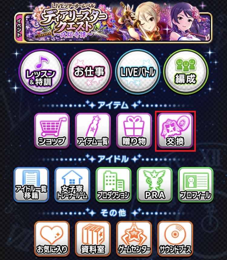 f:id:oolong23:20170415231353j:image:w320