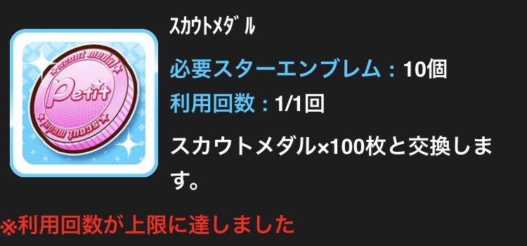 f:id:oolong23:20170415231420j:image:w320