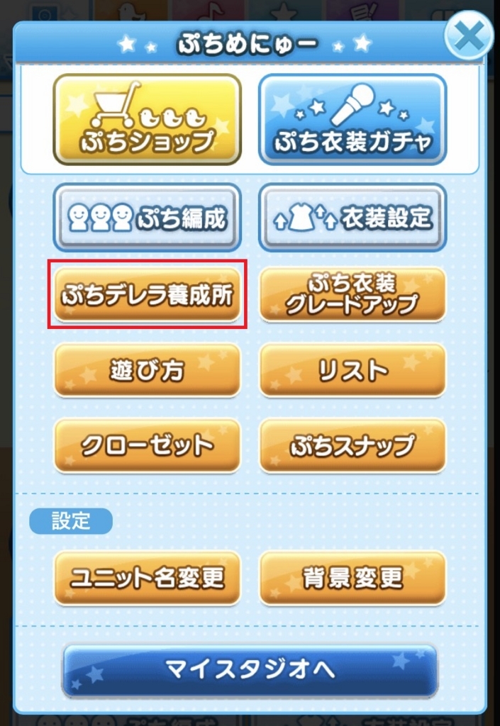 f:id:oolong23:20170415231859j:image:w320