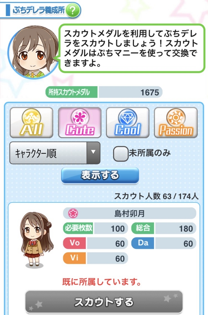 f:id:oolong23:20170415231908j:image:w320