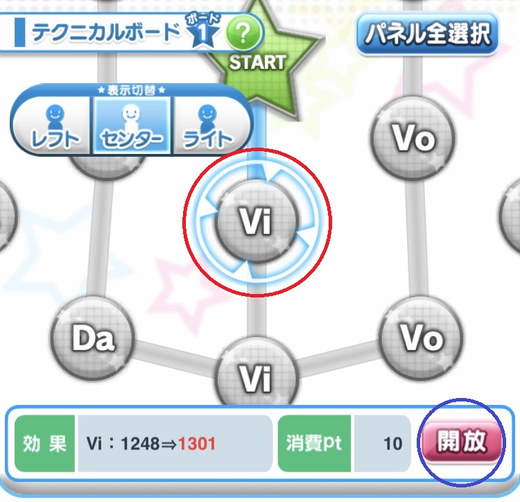 f:id:oolong23:20170415233652j:image:w320