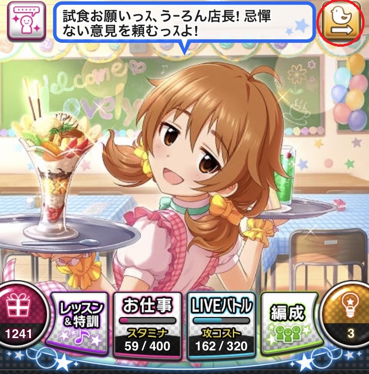 f:id:oolong23:20170415233749j:image:w320