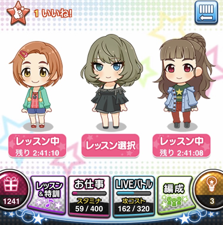 f:id:oolong23:20170415233753j:image:w320