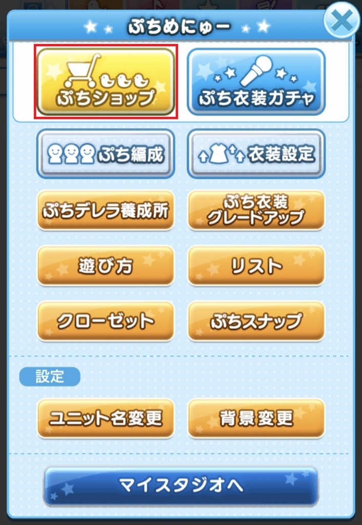 f:id:oolong23:20170415233936j:image:w320