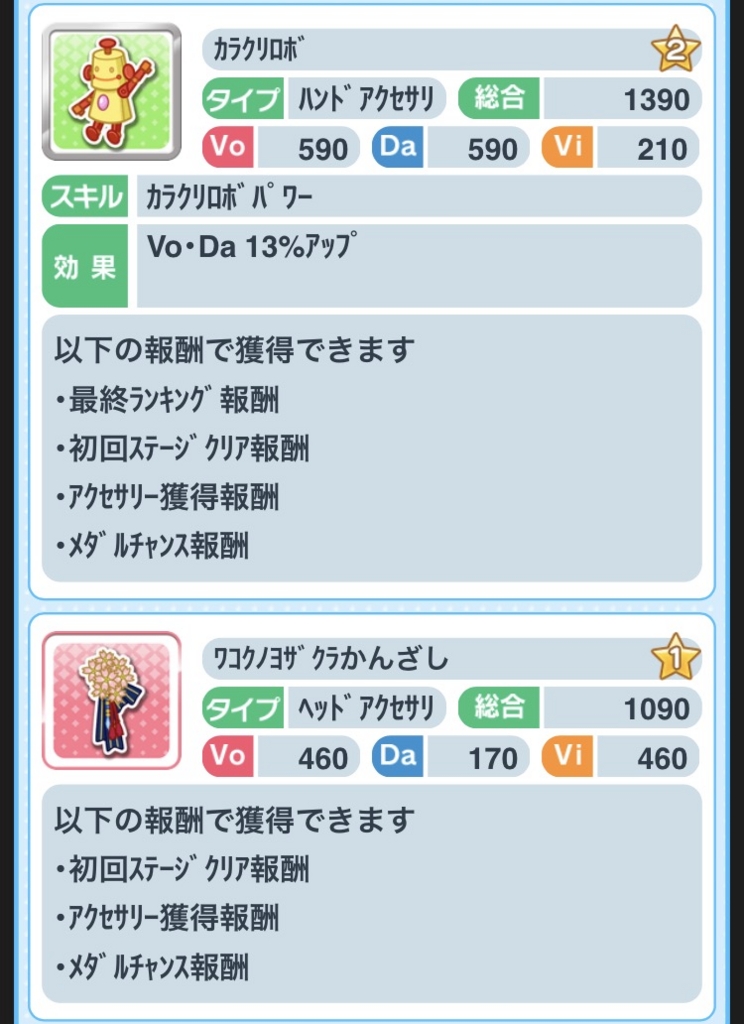 f:id:oolong23:20170415234422j:image:w320