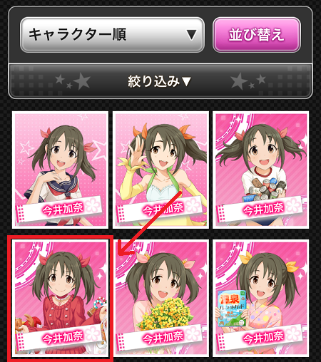 f:id:oolong23:20170815014954p:plain f:id:oolong23:20170815014954p:plain