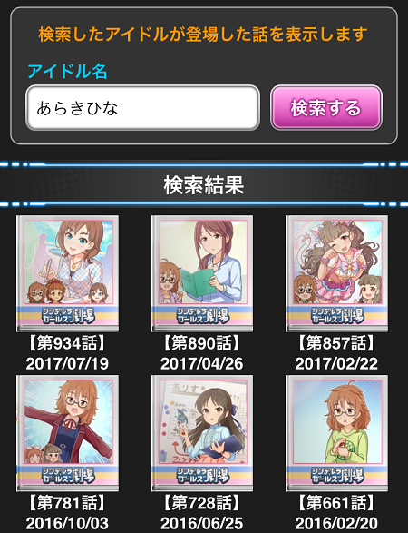 f:id:oolong23:20170815015417p:plain f:id:oolong23:20170815015417p:plain