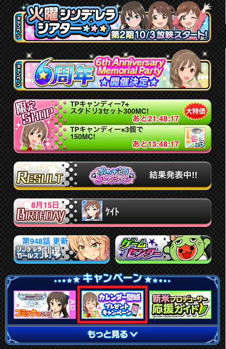 f:id:oolong23:20170815015737p:plain f:id:oolong23:20170815015737p:plain