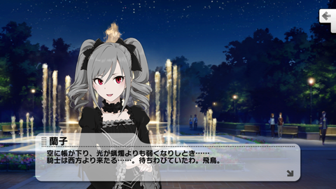 双翼の独奏歌 コミュは最高だったという話 Dreamdancer 更新終了