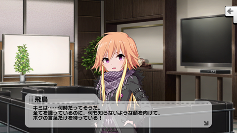 双翼の独奏歌 コミュは最高だったという話 Dreamdancer 更新終了