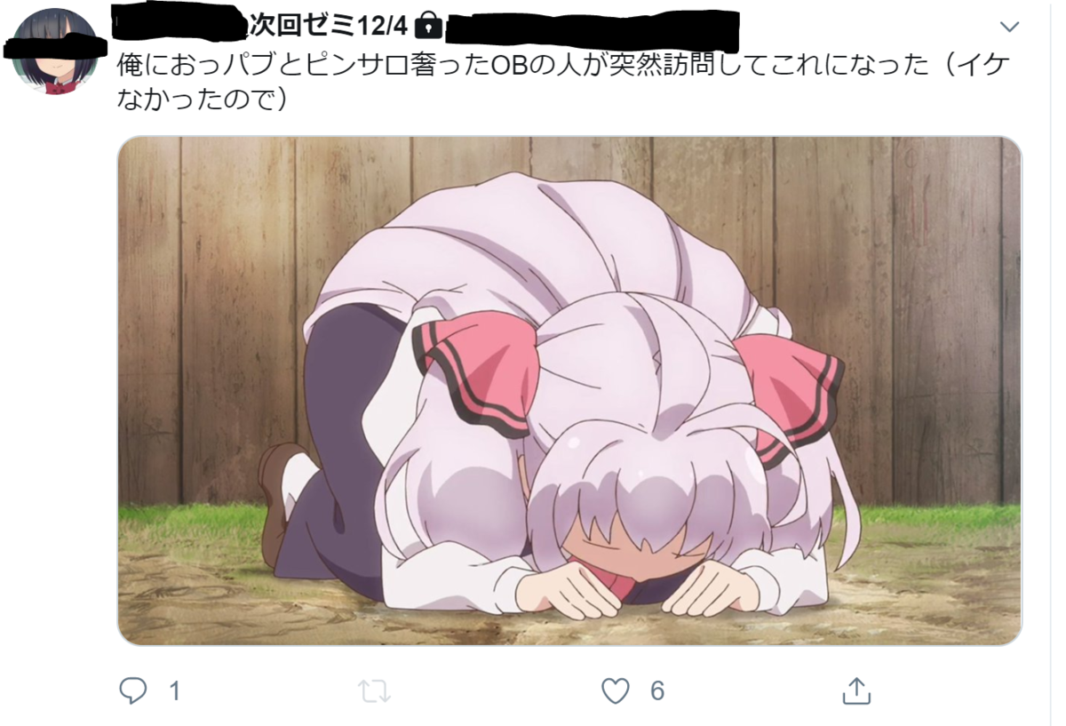 f:id:oolong_machico:20191212165719p:plain f:id:oolong_machico:20191212165719p:plain