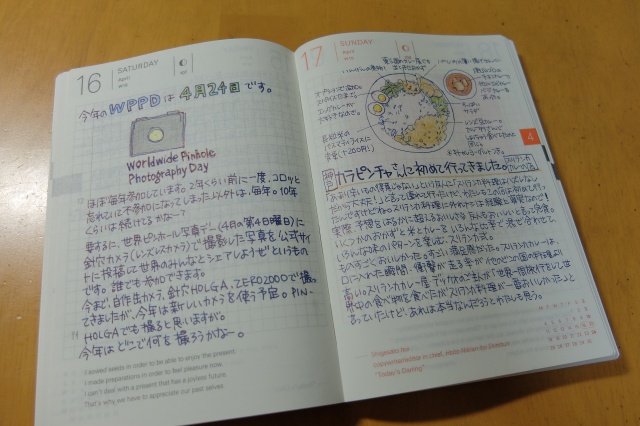 f:id:oolongchai1211:20160823204809j:plain f:id:oolongchai1211:20160823204809j:plain