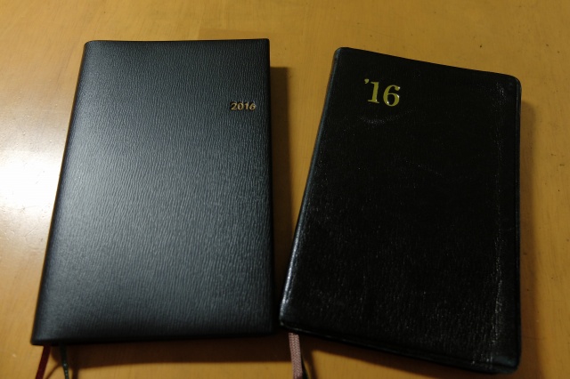 f:id:oolongchai1211:20160823204839j:plain f:id:oolongchai1211:20160823204839j:plain