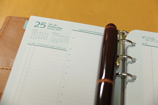 f:id:oolongchai1211:20170107002050j:plain f:id:oolongchai1211:20170107002050j:plain