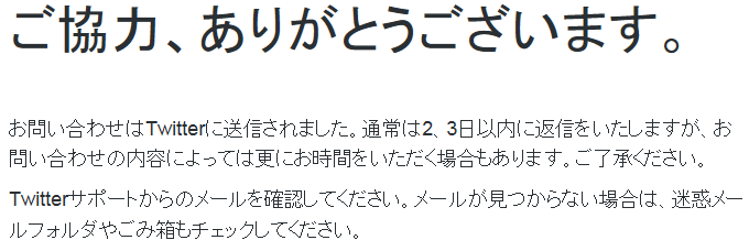 f:id:oolongprize:20190228150046p:plain