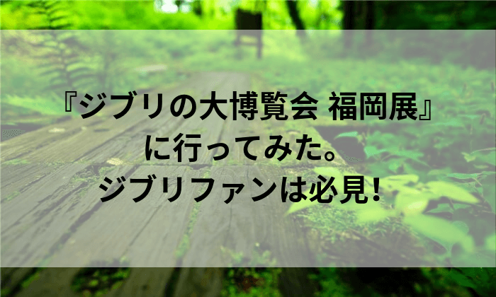 f:id:oolongprize:20190529105834p:plain
