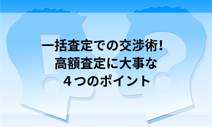 f:id:oolongprize:20190529110200p:plain